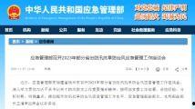 偷自国产,偷自国产生态发展之路