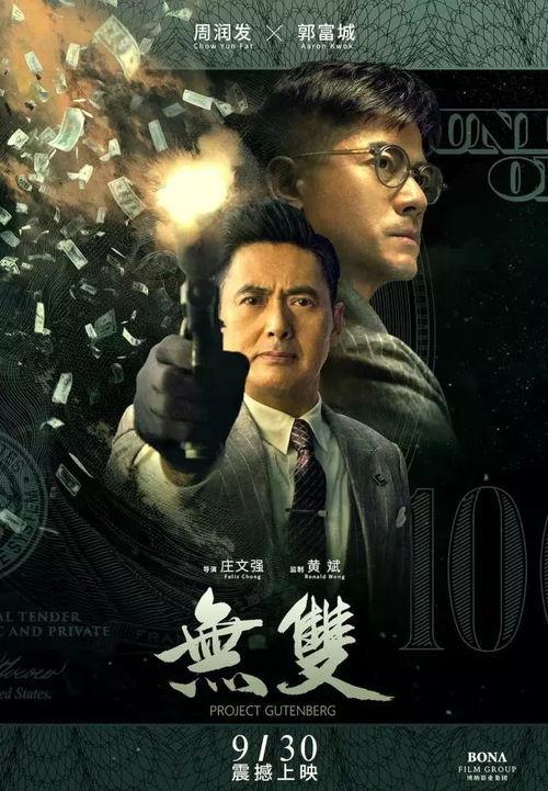 汤姆影院国产,国产影视产业的崛起与未来